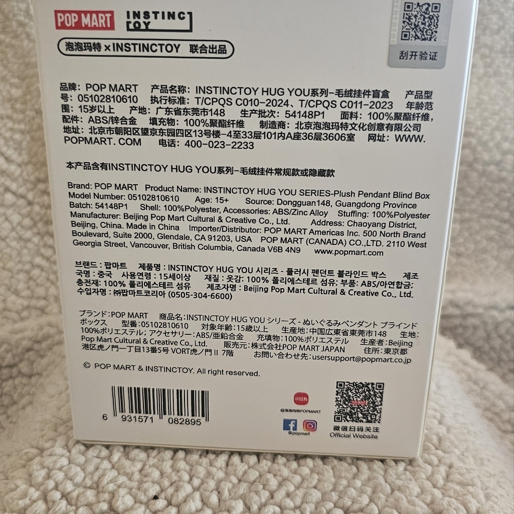 Instinctoy Hug You Plush Pendant Blind Box- Factory Sealed Authentic Pop Mart - Picture 3 of 6